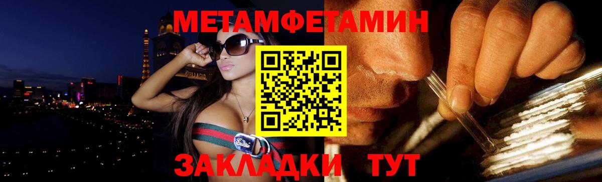 MEGA tor  Вход с VPN  Амфетамин  Рассказово  АМФ Premium 