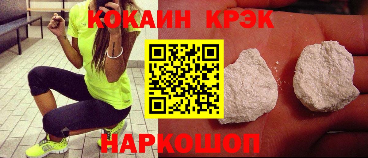COCAIN 99% Рассказово