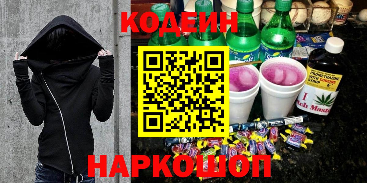 Бошки Шишки  ГАШИШ  Рассказово  Alpha-PVP СОЛЬ   Мефедрон кристаллы  Вход с VPN 