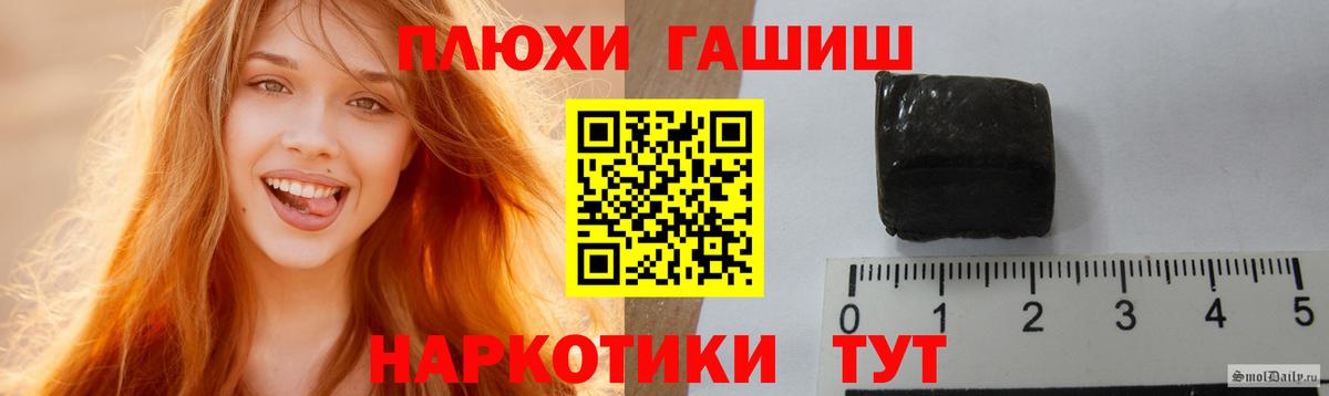 Рассказово  Гашиш VHQ  ГАШИШ Изолятор  ГАШИШ  Вход с VPN 