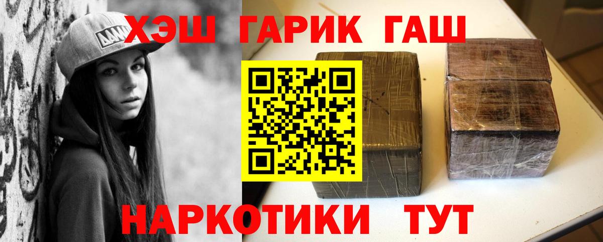 ГАШИШ  Рассказово  ГАШ Premium  ГАШИШ hashish 