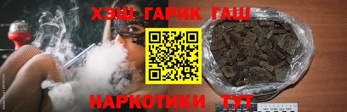 Alpha-PVP Рассказово