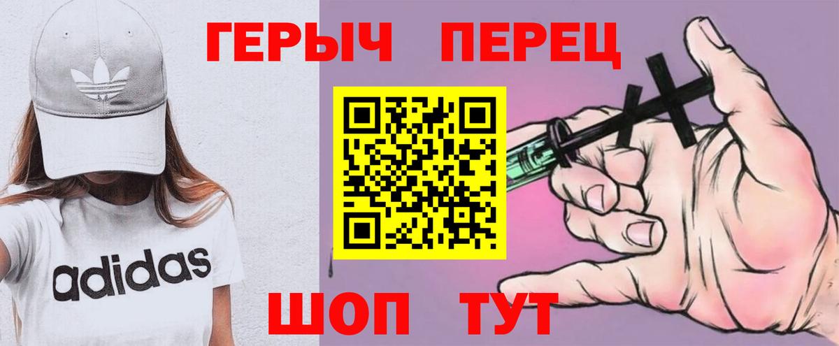 Рассказово  Героин хмурый  Вход с VPN 