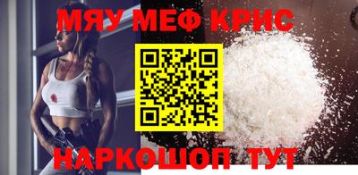 прущие грибы Абинск