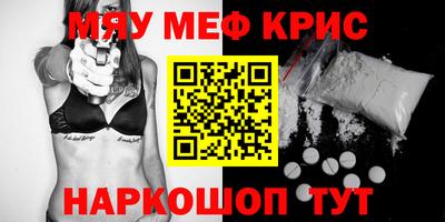 эйфоретик Азнакаево