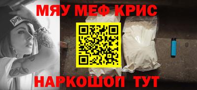СК Брянск