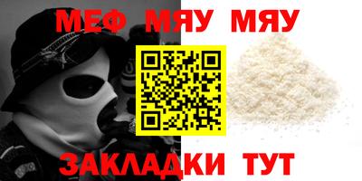 эйфоретик Азнакаево