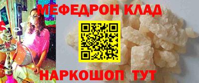 наркотики Абакан