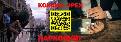 наркотики Абакан