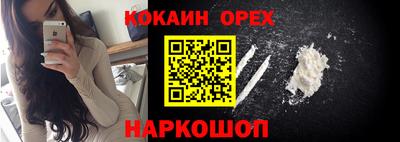 прущие грибы Абинск