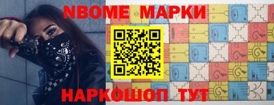 прущие грибы Абинск