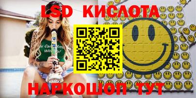 СК Брянск