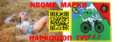 наркотики Абакан