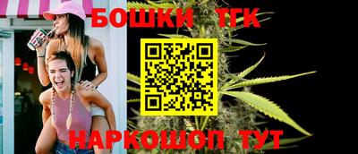 бутик Отрадный