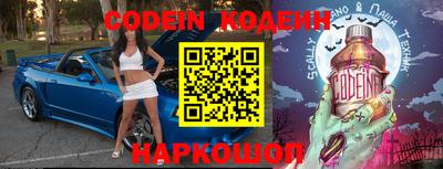 наркотики Абакан