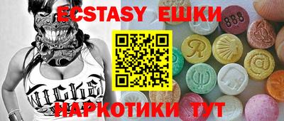 ПСИЛОЦИБИНОВЫЕ ГРИБЫ Боровичи
