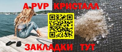 шишки Отрадное