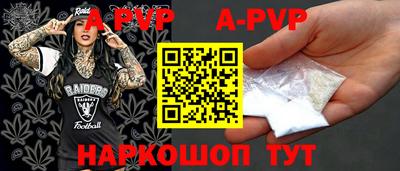 apvp Братск