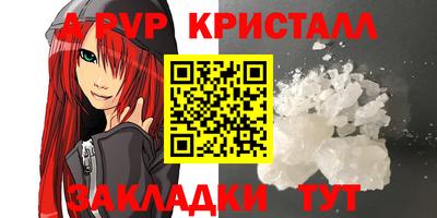 эйфоретик Азнакаево