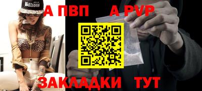 СК Брянск