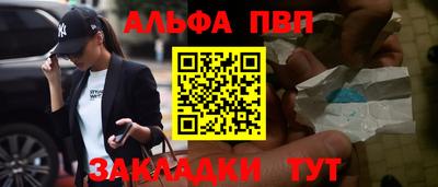 прущие грибы Абинск