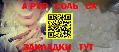кокаин VHQ Павлово