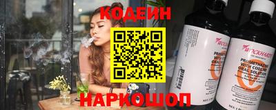 наркотики Абакан