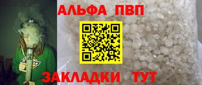 наркотики Абакан