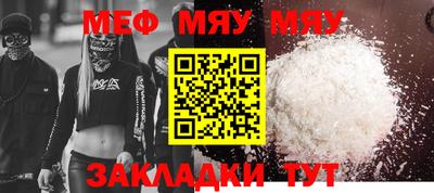 наркотики Абакан