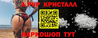 apvp Братск