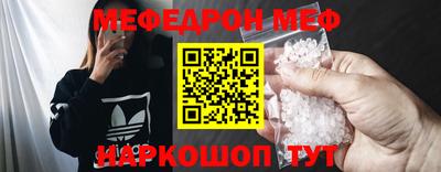 наркотики Абакан