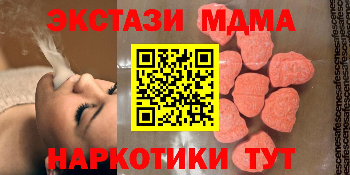 Рассказово  МДМА VHQ  Вход с VPN  MDMA VHQ 