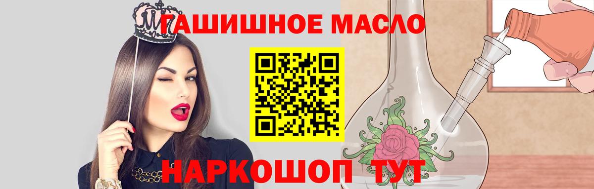 ТГК вейп Рассказово