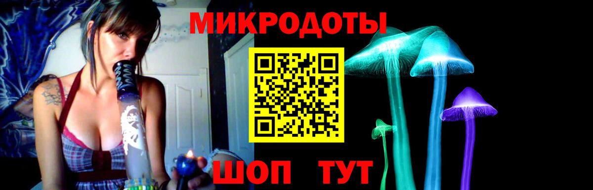 Галлюциногенные грибы GOLDEN TEACHER  Рассказово 