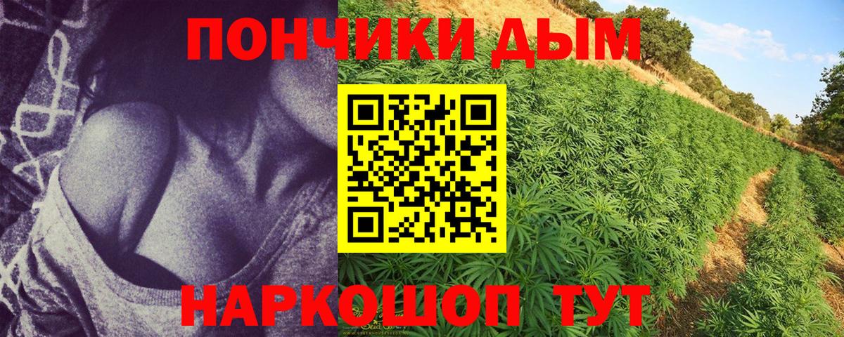 Рассказово  Шишки марихуана AK-47  Вход с VPN  Марихуана LSD WEED  Конопля конопля 