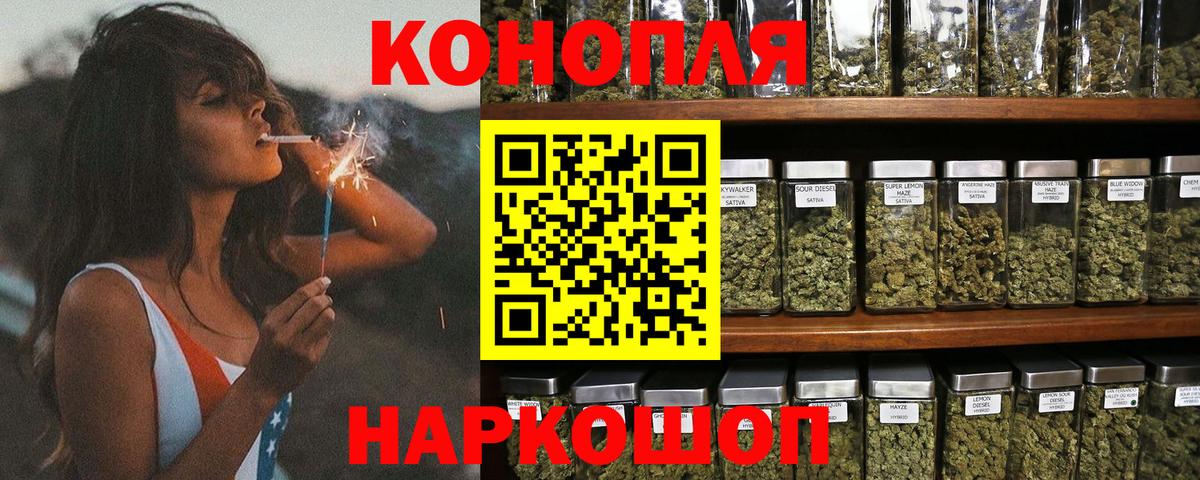Бошки марихуана OG Kush Рассказово